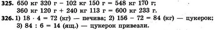 ГДЗ Математика 4 клас Будна, Беденко — ГДЗ Математика 4 клас Будна, Беденко