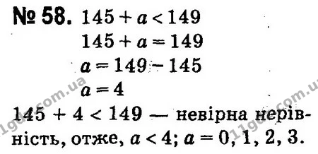 ГДЗ Математика 4 клас Оляницька 2015 — ГДЗ Математика 4 клас Оляницька 2015
