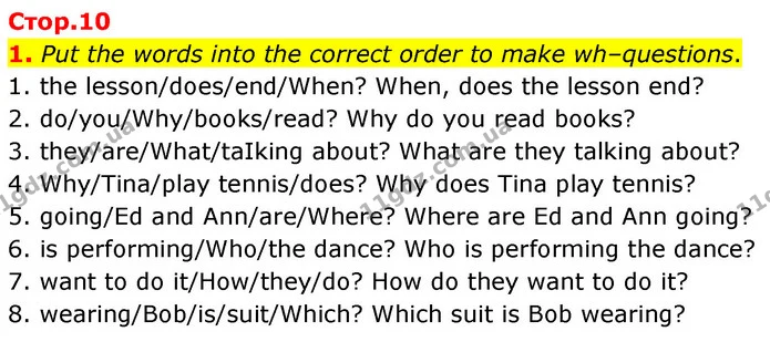 1. Put the words into the correct order to make wh–questions. — ГДЗ зошит grammar Англійська мова 7 клас Карпюк