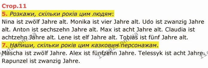 5. Розкажи, скільки років цим людям: — ГДЗ Німецька мова 3 клас Сотникова