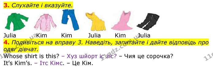 3. Слухайте і вказуйте. — ГДЗ Англійська мова 3 клас Мітчелл