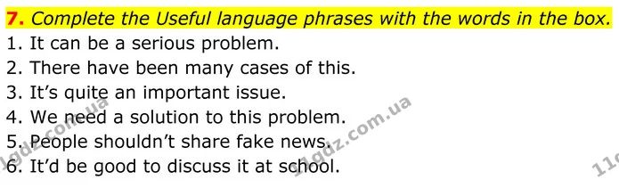 7. Complete the Useful language phrases with the words in the box. — ГДЗ Англійська мова 8 клас Стайрінг (Prepare)