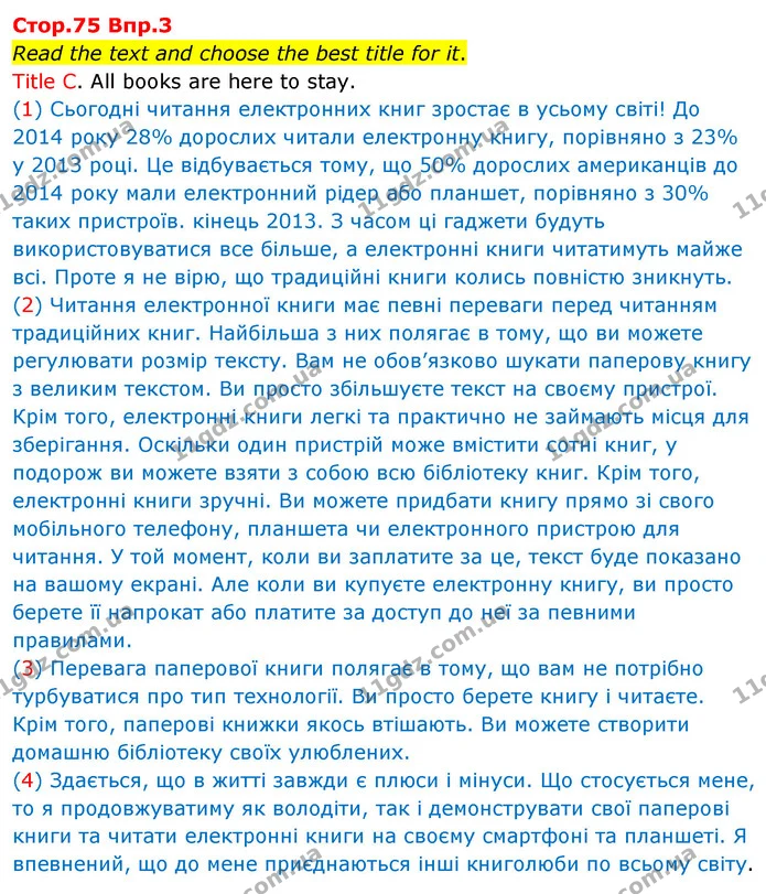 Стор. 75 — 3 — ГДЗ Англійська мова 8 клас Несвіт 2021 — ГДЗ Англійська мова 8 клас Несвіт 2021