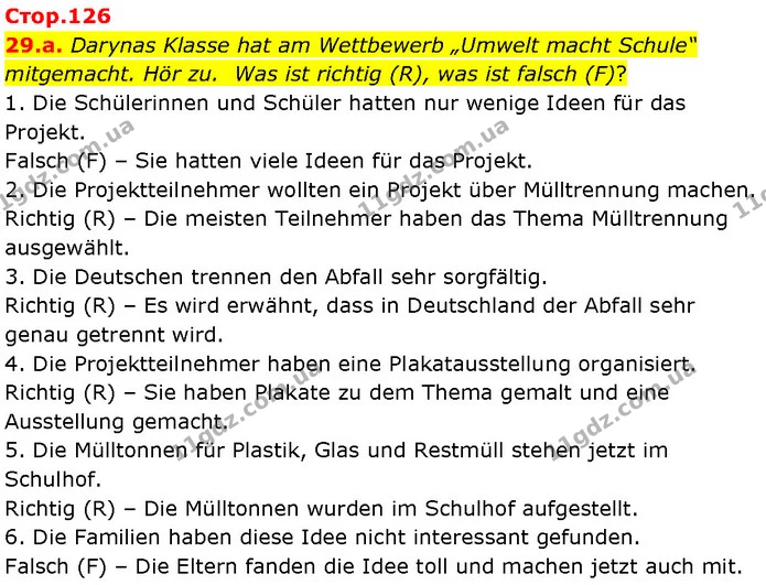 29.a. Darynas Klasse hat am Wettbewerb „Umwelt macht Schule“ mitgemacht. Hör zu. Was ist richtig (R), was ist falsch (F)? — ГДЗ Німецька мова 7 клас Басай