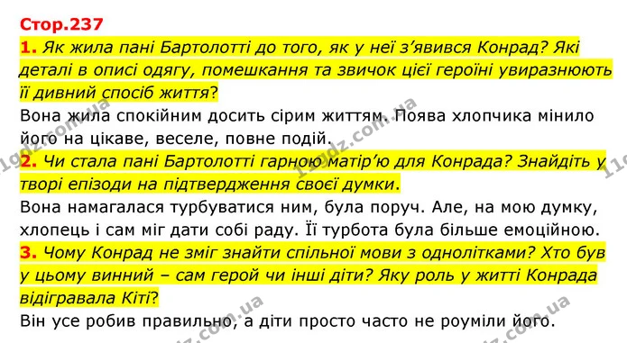 1. Як жила пані Бартолотті до того, як у неї з’явився Конрад? Які деталі в описі одягу, помешкання та звичок цієї героїні увиразнюють — ГДЗ Зарубіжна література 6 клас Волощук