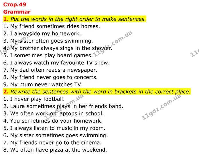 1. Put the words in the right order to make sentences. — ГДЗ Робочий зошит Англійська мова 5 клас Коста (prepare 5)
