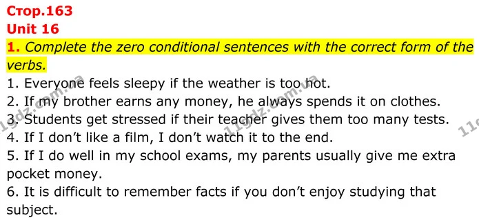 1. Complete the zero conditional sentences with the correct form of the verbs. — ГДЗ Англійська мова 8 клас Стайрінг (Prepare)