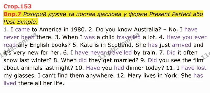 Стор. 153 — 7 — ГДЗ Англійська мова 6 клас Карпюк 2014 — ГДЗ Англійська мова 6 клас Карпюк 2014