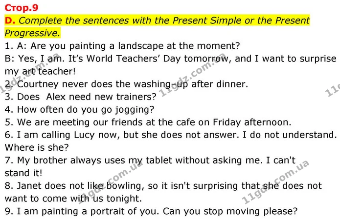 D. Complete the sentences with the Present Simple or the Present Progressive. — ГДЗ робочий зошит Англійська мова 7 клас Мітчелл