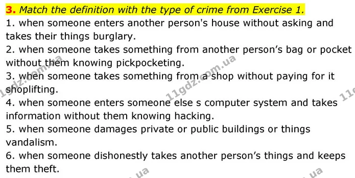 3. Match the definition with the type of crime from Exercise 1. — ГДЗ робочий зошит Англійська мова 8 клас Гарет Джонс 2025