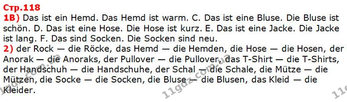 1B) Das ist ein Hemd. Das Hemd ist warm. C. Das ist eine Bluse. Die Bluse ist schön. D. Das ist eine Hose. Die Hose ist kurz. E. Das — ГДЗ Німецька мова 5 клас Сидоренко 2018