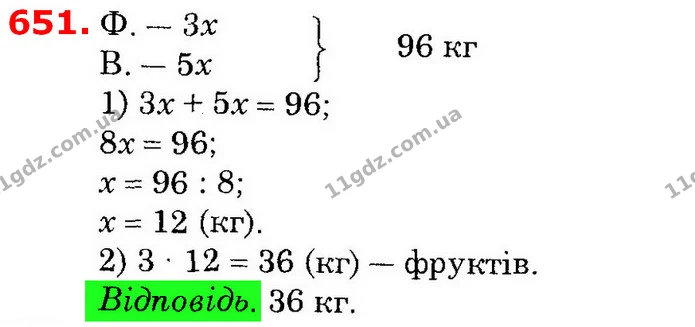 ГДЗ Математика 6 клас Істер — ГДЗ Математика 6 клас Істер
