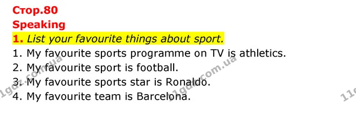 1. List your favourite things about sport. — ГДЗ Робочий зошит Англійська мова 6 клас Карпюк