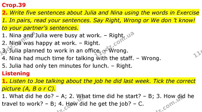 2. Write five sentences about Julia and Nina using the words in Exercise 1. In pairs, read your sentences. Say Right, Wrong or We don — ГДЗ Англійська мова 6 клас Коста (Prepare 6)