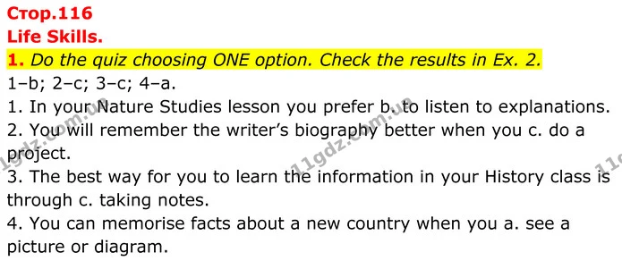 1. Do the quiz choosing ONE option. Check the results in Ex. 2. — ГДЗ Англійська мова 7 клас Коста