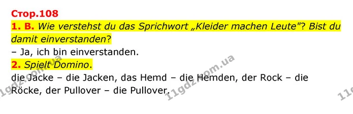 1. B. Wie verstehst du das Sprichwort „Kleider machen Leute"? Bist du damit einverstanden? — ГДЗ Німецька мова 8 клас Сидоренко