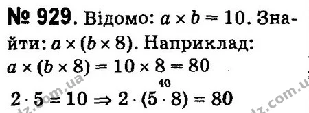 ГДЗ Математика 4 клас Оляницька 2015 — ГДЗ Математика 4 клас Оляницька 2015