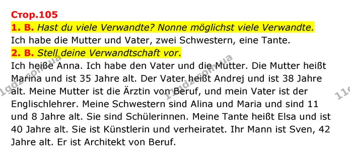 1. B. Hast du viele Verwandte? Nonne möglichst viele Verwandte. — ГДЗ Німецька мова 8 клас Сидоренко