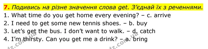 7. Подивись на різне значення слова get. З’єднай їх з реченнями. — ГДЗ Англійська мова 5 клас Коста Джоанна