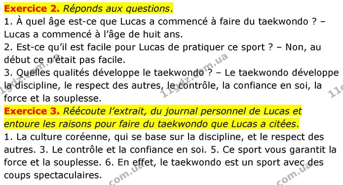 Exercice 2. Réponds aux questions. — ГДЗ Французька мова 7 клас Чумак