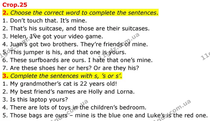 2. Choose the correct word to complete the sentences. — ГДЗ робочий зошит Англійська мова 7 клас Prepare