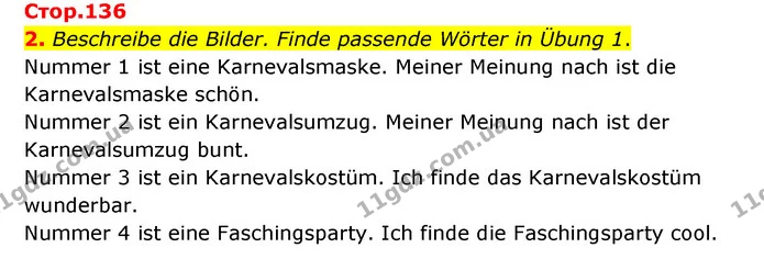 2. Beschreibe die Bilder. Finde passende Wörter in Übung 1. — ГДЗ Німецька мова 6 клас Сотникова 2 рік (2023)