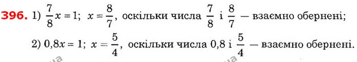 ГДЗ Математика 6 клас Істер — ГДЗ Математика 6 клас Істер