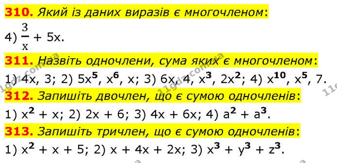 310. Який із даних виразів є многочленом: — ГДЗ Алгебра 7 клас Тарасенкова 2024