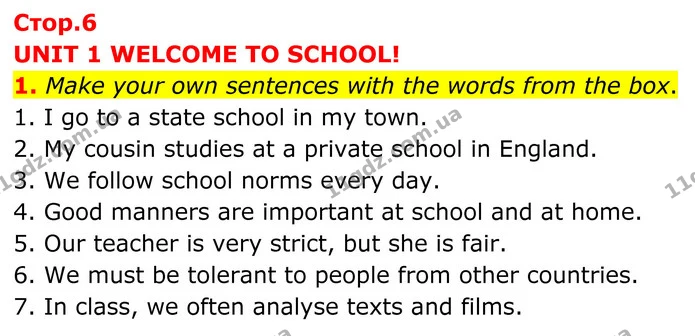 1. Unscramble the words and then make your own sentences with them. — ГДЗ Робочий зошит Англійська мова 8 клас Карпюк