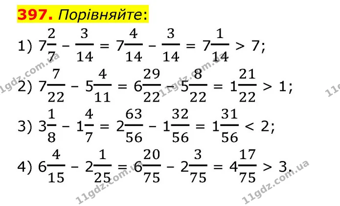 397. Порівняйте: — ГДЗ Математика 6 клас Тарасенкова 2023 1-2 ч.