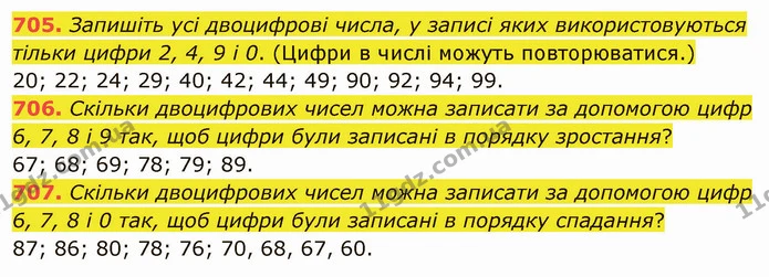 705. Запишіть усі двоцифрові числа, у записі яких використовуються тільки цифри 2, 4, 9 і 0. (Цифри в числі можуть повторюватися.) — ГДЗ Математика 5 клас Мерзляк