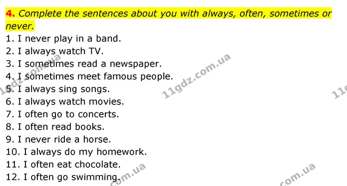 3. Choose the correct adverbs. — ГДЗ Робочий зошит Англійська мова 5 клас Коста (prepare 5)