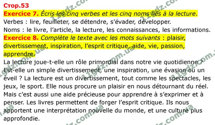 Exercice 7. Écris les cinq verbes et les cinq noms liés à la lecture. — ГДЗ Французька мова 9 клас Чумак 2026