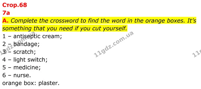A. Complete the crossword to find the word in the orange boxes. It’s something that you need if you cut yourself. — ГДЗ робочий зошит Англійська мова 7 клас Мітчелл