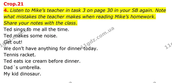 4. Listen to Mike’s teacher in task 3 on page 30 in your SB again. Note what mistakes the teacher makes when reading Mike’s homework — ГДЗ Робочий зошит Англійська мова 5 клас Карпюк
