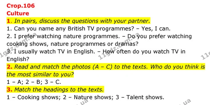 1. In pairs, discuss the questions with your partner. — ГДЗ Англійська мова 6 клас Коста (Prepare 6)