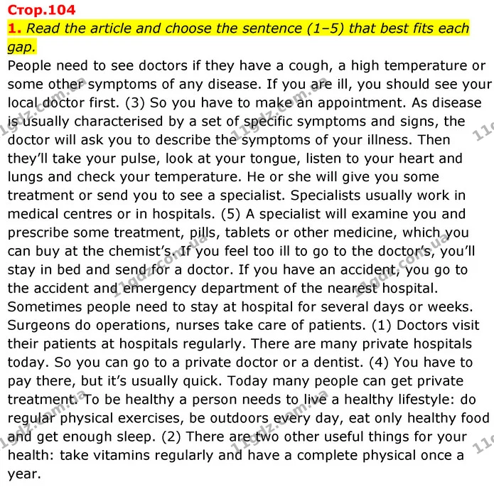 1. Read the article and choose the sentence (1–5) that best fits each gap. — ГДЗ Англійська мова 7 клас Карпюк