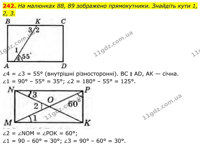 ГДЗ Геометрія 8 клас Бурда — ГДЗ Геометрія 8 клас Бурда