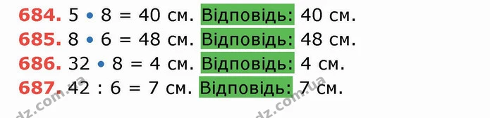 ГДЗ Математика 5 клас Тарасенкова — ГДЗ Математика 5 клас Тарасенкова