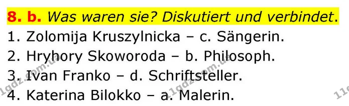 8 (b) — ГДЗ Німецька мова 8 клас Басай