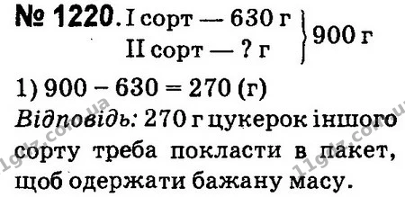 ГДЗ Математика 4 клас Оляницька 2015 — ГДЗ Математика 4 клас Оляницька 2015