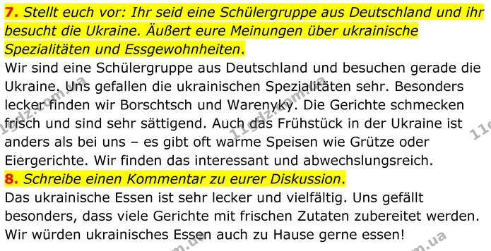 7. Stellt euch vor: Ihr seid eine Schülergruppe aus Deutschland und ihr besucht die Ukraine. Äußert eure Meinungen über ukrainische — ГДЗ Німецька мова 8 клас Сотникова (2025) 4 рік