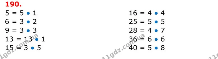 ГДЗ Математика 3 клас Заїка 1-2 ч. — ГДЗ Математика 3 клас Заїка 1-2 ч.