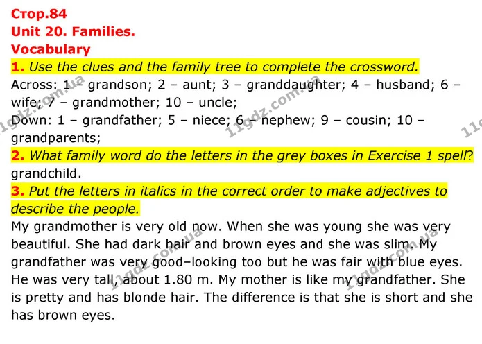1. Use the clues and the family tree to complete the crossword. — ГДЗ робочий зошит Англійська мова 6 клас Prepare