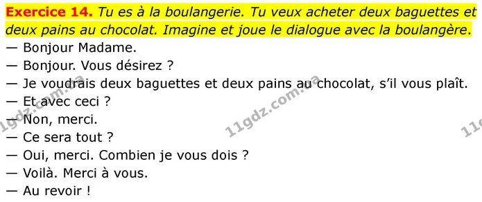 Exercice 14. Tu es à la boulangerie. Tu veux acheter deux baguettes et deux pains au chocolat. Imagine et joue le dialogue avec la — ГДЗ Французька мова 7 клас Чумак