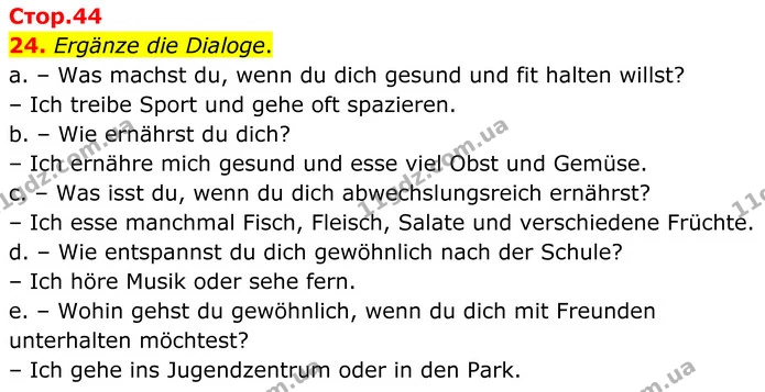 24. Ergänze die Dialoge. — ГДЗ робочий зошит Німецька мова 8 клас Басай