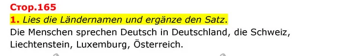 1. Lies die Ländernamen und ergänze den Satz. — ГДЗ Німецька мова 6 клас Сотникова 2 рік (2023)