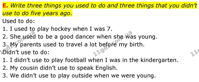 E. Write three things you used to do and three things that you didn’t use to do five years ago. — ГДЗ робочий зошит Англійська мова 7 клас Мітчелл