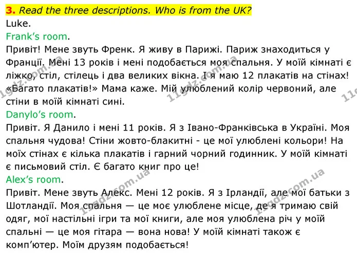 2. Look at the picture. Write Yes or No. — ГДЗ Робочий зошит Англійська мова 5 клас Коста (prepare 5)