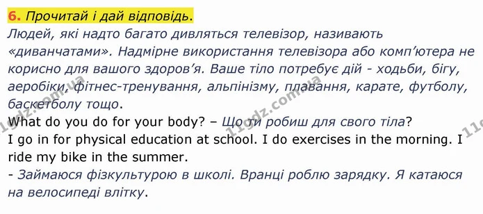 6. Прочитай і дай відповідь. — ГДЗ Англійська мова 4 клас Карпюк НУШ
